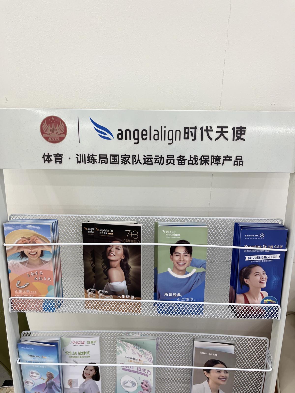 向导图,CityWalk, 西北